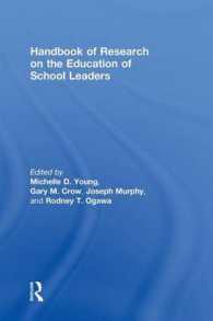 リーダーシップ教育研究ハンドブック<br>Handbook of Research on the Education of School Leaders （1ST）
