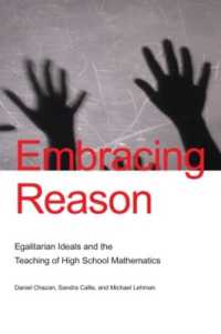 平等主義の理想と高校の数学<br>Embracing Reason : Egalitarian Ideals and the Teaching of High School Mathematics (Studies in Mathematical Thinking and Learning Series)