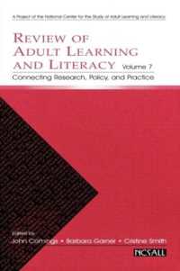 成人学習：研究、政策と実践の接続<br>Review of Adult Learning and Literacy, Volume 7 : Connecting Research, Policy, and Practice