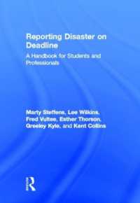 災害報道<br>Reporting Disaster on Deadline : A Handbook for Students and Professionals