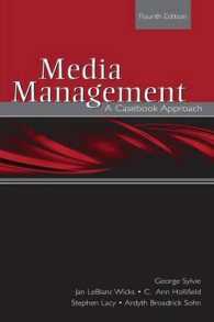 メディア・マネジメント：事例研究（第４版）<br>Media Management : A Casebook Approach (Lea's Communication) （4TH）