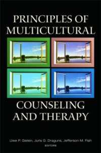 多文化カウンセリング・精神療法の原理<br>Principles of Multicultural Counseling and Therapy (Counseling and Psychotherapy)