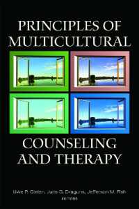 多文化カウンセリング・精神療法の原理<br>Principles of Multicultural Counseling and Therapy (Counseling and Psychotherapy)