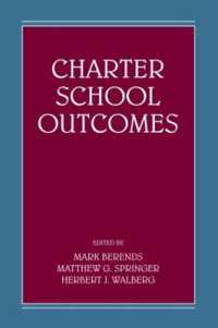 チャーター・スクールの成果<br>Charter School Outcomes