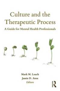 文化と治療過程<br>Culture and the Therapeutic Process : A Guide for Mental Health Professionals (Counseling and Psychotherapy)
