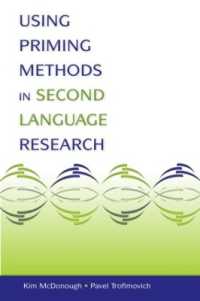心理言語学と第二言語習得<br>Using Priming Methods in Second Language Research (Second Language Acquisition Research Series)