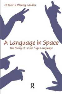 空間のなかの言語：イスラエルの手話の物語<br>A Language in Space : The Story of Israeli Sign Language