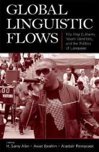 ヒップホップ文化、若者のアイデンティティと言語の政治学<br>Global Linguistic Flows : Hip Hop Cultures, Youth Identities, and the Politics of Language
