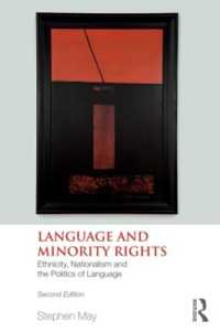 言語とマイノリティの権利（第２版）<br>Language and Minority Rights : Ethnicity, Nationalism and the Politics of Language （2ND）