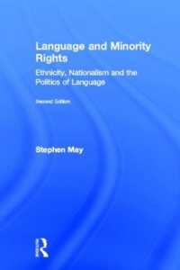 言語とマイノリティの権利（第２版）<br>Language and Minority Rights : Ethnicity, Nationalism and the Politics of Language （2ND）