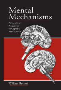 心の機構：認知神経科学の哲学<br>Mental Mechanisms : Philosophical Perspectives on Cognitive Neuroscience