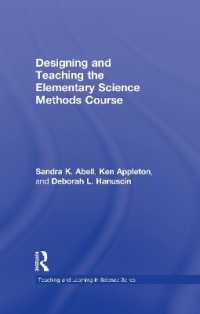 初等科学の教授<br>Designing and Teaching the Elementary Science Methods Course (Teaching and Learning in Science Series)