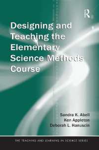 初等科学の教授<br>Designing and Teaching the Elementary Science Methods Course (Teaching and Learning in Science Series)