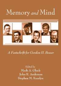記憶と心：記念論文集<br>Memory and Mind : A Festschrift for Gordon H. Bower (Psychology Press Festschrift Series)