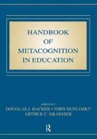 教育におけるメタ認知ハンドブック<br>Handbook of Metacognition in Education