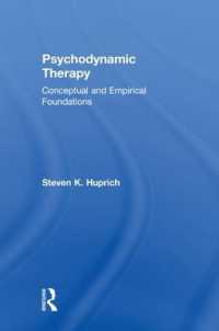 力動的精神療法<br>Psychodynamic Therapy : Conceptual and Empirical Foundations