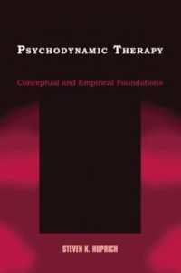 力動的精神療法<br>Psychodynamic Therapy : Conceptual and Empirical Foundations