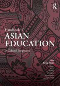 アジア教育ハンドブック：文化的考察<br>Handbook of Asian Education : A Cultural Perspective