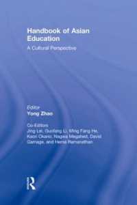 アジア教育ハンドブック<br>Handbook of Asian Education : A Cultural Perspective