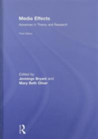 メディア効果：理論と研究の進歩（第３版）<br>Media Effects : Advances in Theory and Research (Routledge Communication Series) （3TH）