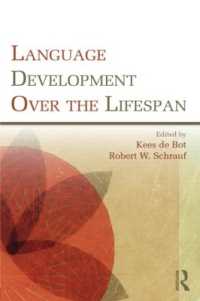 言語発達の生涯過程<br>Language Development over the Lifespan