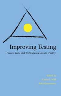 テストの改善<br>Improving Testing : Process Tools and Techniques to Assure Quality