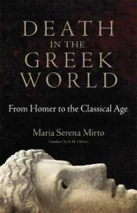 古代ギリシア世界における死（英訳）<br>Death in the Greek World : From Homer to the Classical Age (Oklahoma Series in Classical Culture)