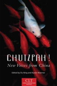 Chutzpah! : New Voices from China (Chinese Literature Today Book Series)