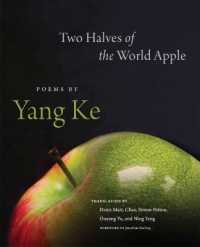 Two Halves of the World Apple : Poems by Yang Ke