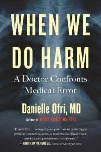『医療エラーはなぜ起きるのか：複雑なシステムが患者を傷つける』（原書）<br>When We Do Harm : A Doctor Confronts Medical Error