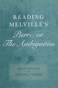 メルヴィル『ピエールあるいは曖昧なものども』を読む<br>Reading Melville's Pierre; or, the Ambiguities