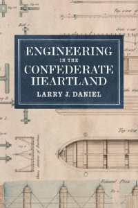 Engineering in the Confederate Heartland
