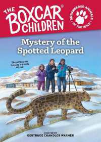 Mystery of the Spotted Leopard (The Boxcar Children Endangered Animals)