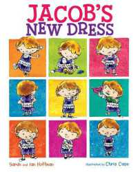 Jacob's New Dress （Reprint）