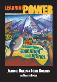 学習の力：教育と正義のための組織化<br>Learning Power : Organizing for Education and Justice (John Dewey Lecture)