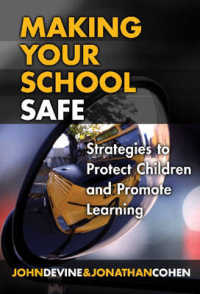 学校を安全にする<br>Making Your School Safe : Strategies to Protect Children and Promote Learning (Series on Social and Emotional Learning)