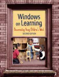 Windows on Learning : Documenting Young Children's Work (Early Childhood Education) （2ND）
