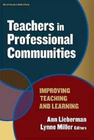 専門職コミュニティにおける教師<br>Teachers in Professional Communities : Improving Teaching and Learning (The Series on School Reform)