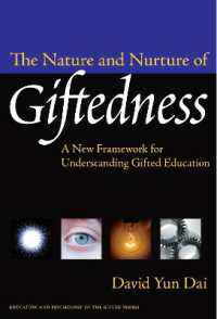 英才教育の新枠組<br>The Nature and Nurture of Giftedness : A New Framework for Understanding Gifted Education (Education and Psychology of the Gifted Series)