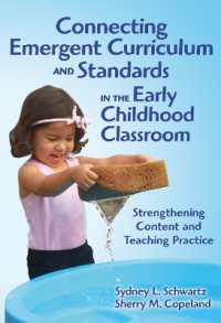 幼児教育における新しいカリキュラムと基準の接続<br>Connecting Emergent Curriculum and Standards in the Early Childhood Classroom : Strengthening Content and Teaching Practice (Early Childhood Education Series)