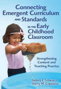 幼児教育における新しいカリキュラムと基準の接続<br>Connecting Emergent Curriculum and Standards in the Early Childhood Classroom : Strengthening Content and Teaching Practice (Early Childhood Education Series)