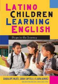 英語を学習するラティーノ児童<br>Latino Children Learning English : Steps in the Journey (Multicultural Education Series)