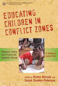紛争地域における教育：Ｊ．カーク記念論集<br>Educating Children in Conflict Zones : Research, Policy and Practice for Systemic Change - a Tribute to Jackie Kirk (International Perspectives on Educational Reform Series)