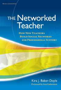 新任教師の社会的ネットワークの利用<br>The Networked Teacher : How New Teachers Build Social Networks for Professional Support (The Series on School Reform)