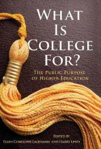 何のための大学か：高等教育の社会的目的<br>What Is College for? : The Public Purpose of Higher Education
