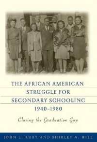 アフリカ系アメリカ人と中等教育：1940-1980年<br>The African American Struggle for Secondary Schooling, 1940-1980 : Closing the Graduation Gap