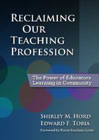 教師の学習コミュニティの力<br>Reclaiming Our Teaching Profession : The Power of Educators Learning in Community