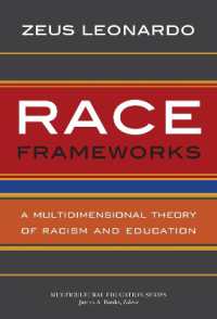 人種理論の枠組：人種主義と教育<br>Race Frameworks : A Multidimensional Theory of Racism and Education (Multicultural Education Series)