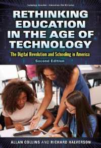 『デジタル社会の学びのかたち〈Ver．2〉教育とテクノロジの新たな関係』（原書）<br>Rethinking Education in the Age of Technology : The Digital Revolution and Schooling in America (Technology, Education-connections (the Tec Series)) （2ND）