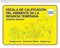 Escala de Calificación del Ambiente de la Infancia Temprana : (ECERS-3 Español) （Spiral）